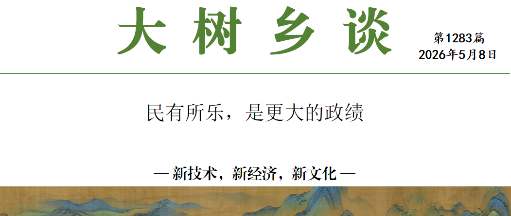 hth网页版在线登录入口-不妨用中国的全民足球，替代世界杯